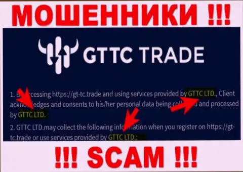 GT-TC Trade - юр. лицо лохотронщиков компания GTTC LTD