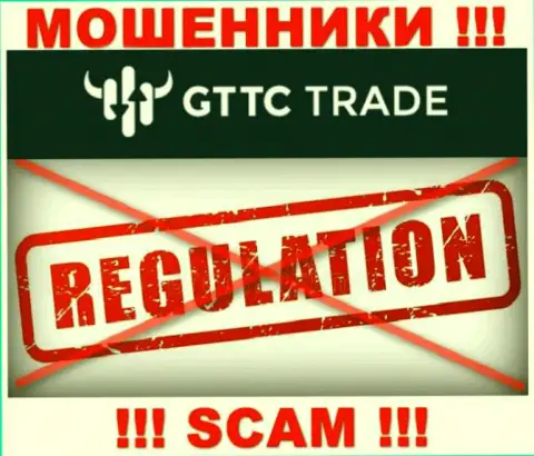 БУДЬТЕ ПРЕДЕЛЬНО ОСТОРОЖНЫ !!! Деятельность интернет мошенников GT-TC Trade абсолютно никем не регулируется
