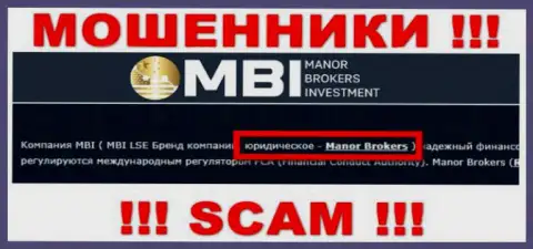На информационном ресурсе МанорБрокерс Инвестмент сообщается, что Manor Brokers - это их юридическое лицо, однако это не обозначает, что они добросовестны