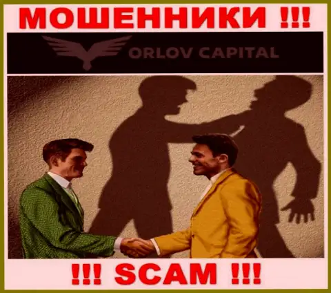 Orlov Capital разводят, уговаривая ввести дополнительные деньги для срочной сделки