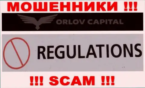 Ворюги Орлов-Капитал Ком спокойно мошенничают - у них нет ни лицензии ни регулятора