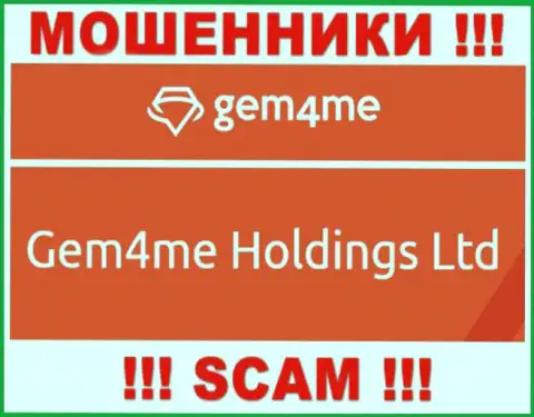 Gem4Me Com принадлежит организации - Gem4me Holdings Ltd