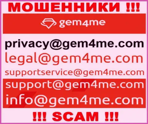 Установить связь с разводилами из конторы Gem4Me Вы сможете, если отправите письмо на их адрес электронной почты