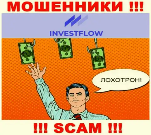 ИнвестФлов - это ЛОХОТРОНЩИКИ !!! Хитрым образом вытягивают кровно нажитые у валютных трейдеров