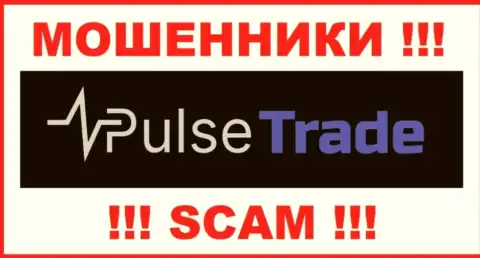PULSE TRADE LTD - это МОШЕННИК !!!