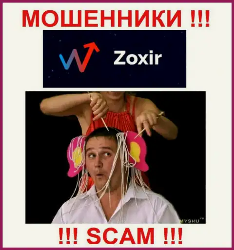 Отправка дополнительных финансовых средств в компанию Зохир прибыли не принесет - это МОШЕННИКИ !!!