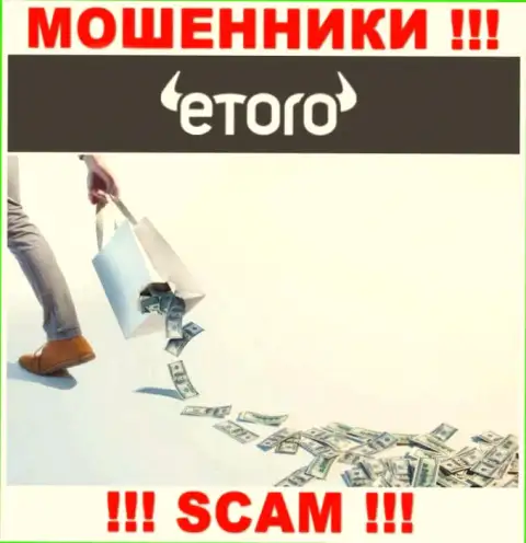 eToro - это internet воры, можете потерять все свои денежные средства