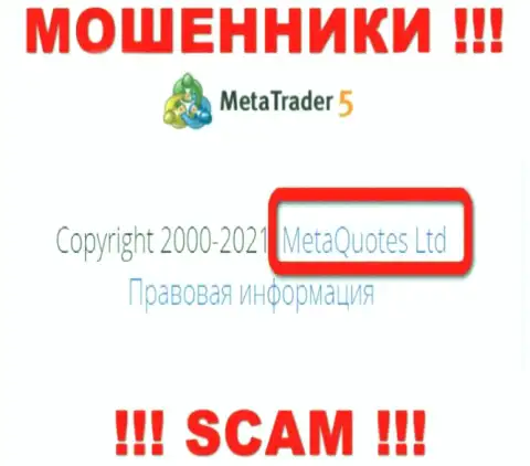MetaQuotes Ltd - это контора, которая владеет internet-махинаторами MetaTrader 5