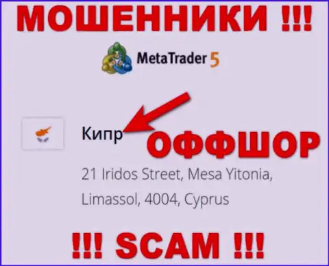Кипр - офшорное место регистрации аферистов MetaTrader 5, расположенное у них на онлайн-ресурсе