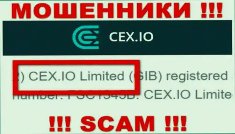Обманщики CEX сообщили, что именно CEX.IO Limited владеет их лохотронным проектом