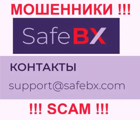 Не рекомендуем писать мошенникам SafeBX Com на их адрес электронного ящика, можете остаться без денег