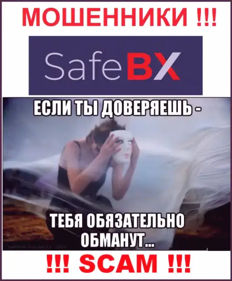 В брокерской организации SafeBX пообещали провести рентабельную сделку ? Имейте ввиду - это КИДАЛОВО !!!