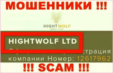 HightWolf LTD - указанная компания управляет лохотронщиками Hight Wolf