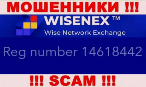 ТорсаЭст Групп ОЮ интернет мошенников ВайсенЕкс было зарегистрировано под вот этим номером: 14618442