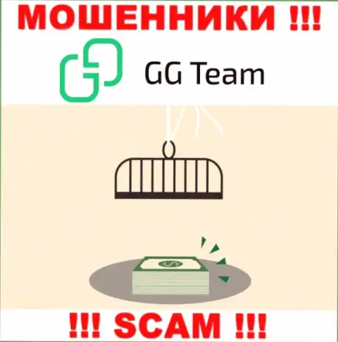 GG Team - это обман, не верьте, что можно хорошо заработать, отправив дополнительно средства