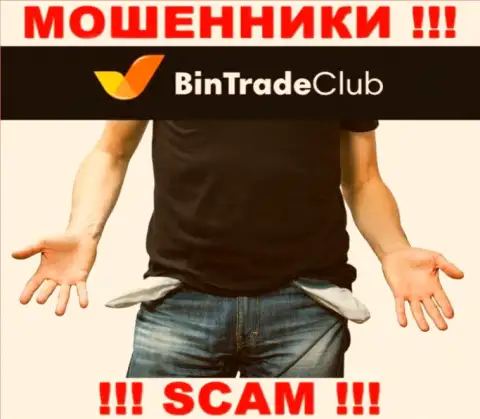 Даже не надейтесь на безопасное взаимодействие с брокерской компанией BinTrade Club - это хитрые internet-мошенники !!!