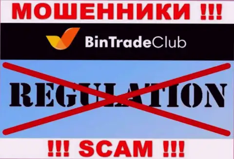 У организации BinTradeClub Ru, на информационном сервисе, не представлены ни регулирующий орган их работы, ни лицензионный документ
