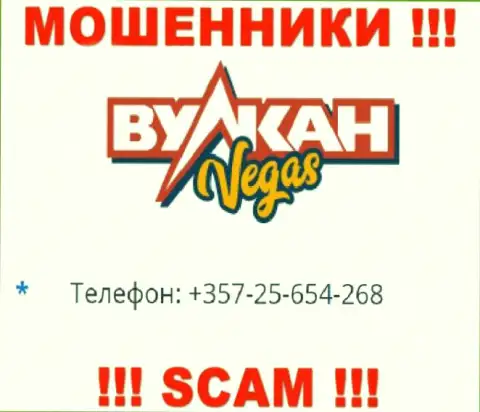 Мошенники из конторы Vulkan Vegas имеют не один номер телефона, чтоб обувать малоопытных людей, БУДЬТЕ КРАЙНЕ ОСТОРОЖНЫ !!!