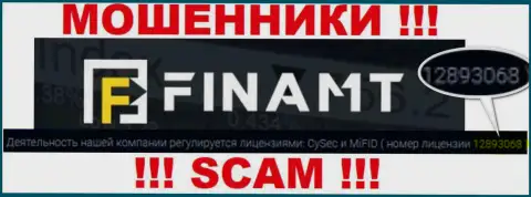 Воры Finamt не скрывают свою лицензию на осуществление деятельности, разместив ее на информационном портале, но будьте крайне осторожны !!!