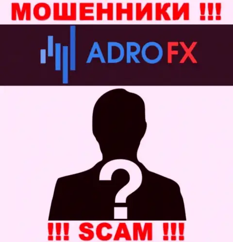 На сайте организации AdroFX Club не сказано ни единого слова об их руководстве - это МОШЕННИКИ !!!