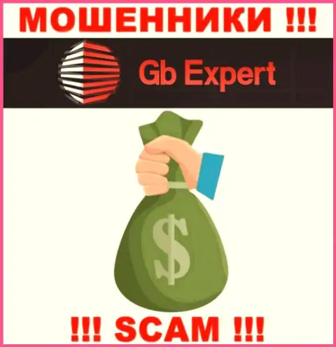 Не ведитесь на предложения работать совместно с компанией GB-Expert Com, кроме кражи депозитов ждать от них нечего