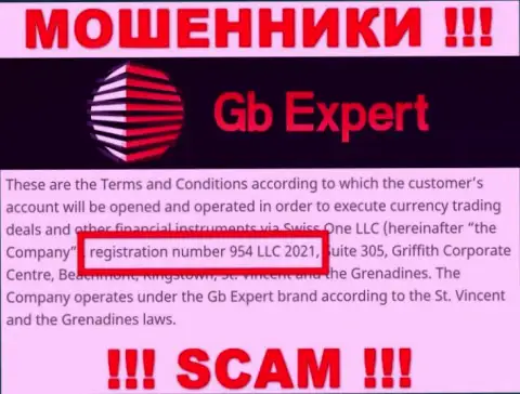 Swiss One LLC интернет-обманщиков GB-Expert Com было зарегистрировано под вот этим номером регистрации: 954 LLC 2021