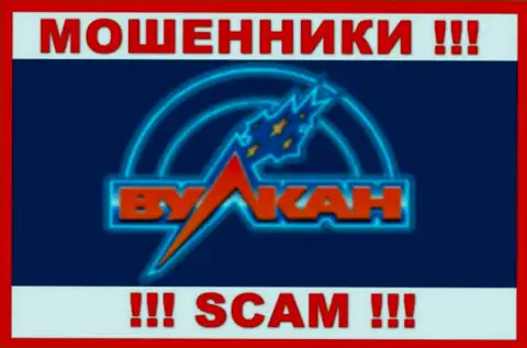 RussianVulcans - это SCAM ! ШУЛЕРА !!!