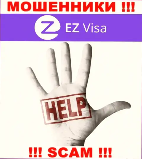 Вернуть назад денежные средства из организации EZVisa сами не сможете, дадим совет, как действовать в этой ситуации
