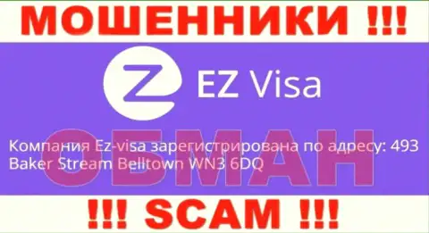 Официальное местонахождение EZ-Visa Com ненастоящее, компания спрятала свои концы в воду