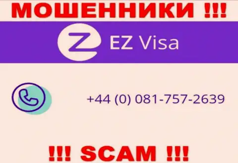 EZ Visa - это МОШЕННИКИ !!! Звонят к наивным людям с разных номеров телефонов