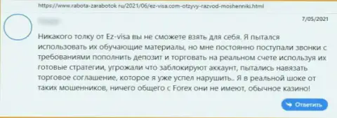 Негативный отзыв реального клиента об негативном опыте сотрудничества с интернет мошенниками из компании EZ Visa
