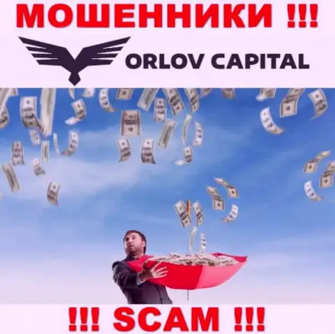 Orlov Capital делают попытки раскрутить на сотрудничество ??? Будьте крайне внимательны, обманывают