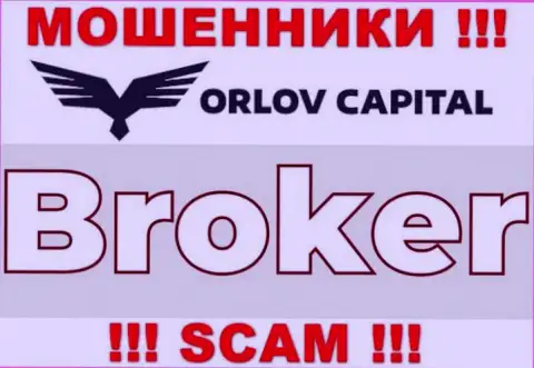 Деятельность internet мошенников Орлов Капитал: Broker - ловушка для неопытных клиентов