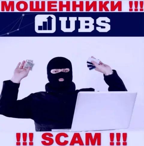 В конторе UBS Groups скрывают лица своих руководителей - на официальном интернет-сервисе инфы не найти