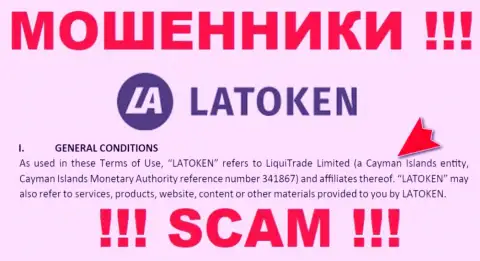 Неправомерно действующая компания Latoken зарегистрирована на территории - Каймановы острова