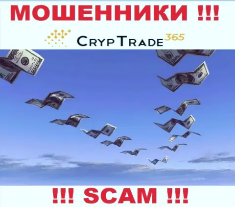 Обещания иметь доход, сотрудничая с дилинговой организацией CrypTrade365 Com - это РАЗВОД !!! БУДЬТЕ ОЧЕНЬ БДИТЕЛЬНЫ ОНИ МОШЕННИКИ