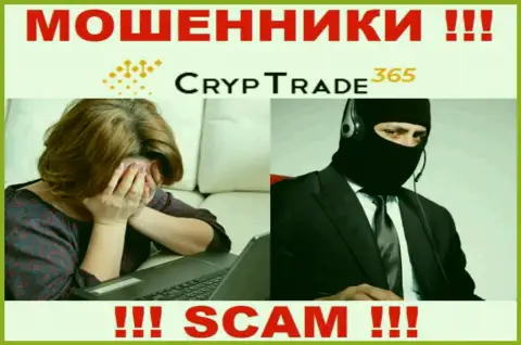 Аферисты Cryp Trade 365 раскручивают валютных трейдеров на разгон депозита