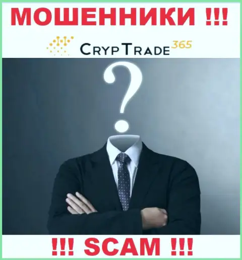 CrypTrade365 Com - это интернет-мошенники ! Не говорят, кто именно ими управляет
