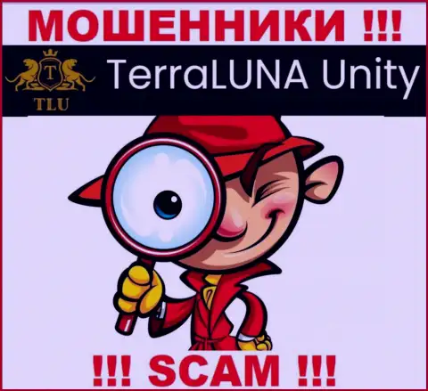Terra Luna Unity знают как кидать людей на финансовые средства, будьте весьма внимательны, не отвечайте на звонок