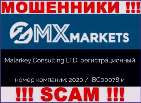 GMXMarkets - номер регистрации мошенников - 2020 / IBC00078
