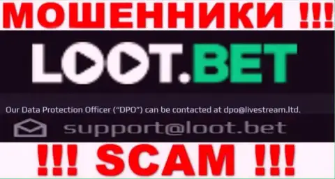 Установить контакт с мошенниками Loot Bet сможете по этому e-mail (инфа взята была с их сайта)