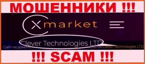 Не стоит вестись на сведения о существовании юридического лица, XMarket - Clever Technologies LTD, все равно рано или поздно обманут