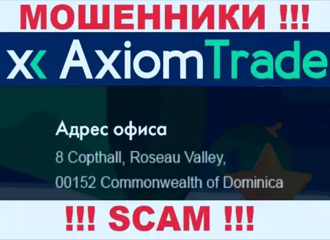 Axiom-Trade Pro - это РАЗВОДИЛЫАксиомТрейдПрячутся в офшоре по адресу 8 Copthall, Roseau Valley 00152, Commonwealth of Dominica