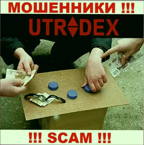 Не надейтесь, что с дилинговой компанией UTradex сможете хоть чуть-чуть приумножить денежные вложения - Вас сливают !!!
