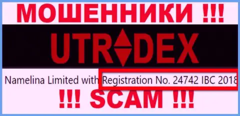 Не имейте дело с UTradex Net, номер регистрации (24742 IBC 2018) не повод перечислять средства