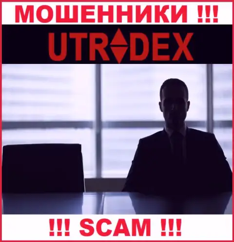 Руководство UTradex Net тщательно скрывается от интернет-пользователей