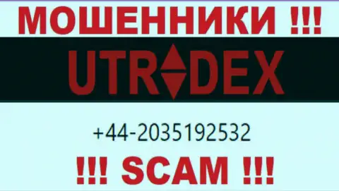 У UTradex Net не один номер телефона, с какого будут трезвонить неведомо, будьте бдительны