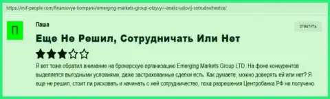 Об дилере Emerging-Markets-Group Com игроки разместили инфу на сайте миф пеопле ком