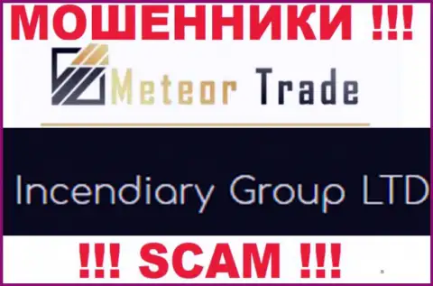 Incendiary Group LTD - это компания, которая управляет интернет махинаторами Meteor Trade