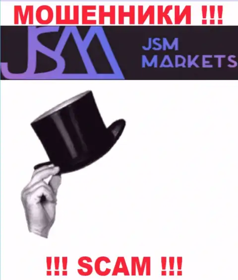 Сведений о руководителях мошенников JSM Markets в интернете не получилось найти